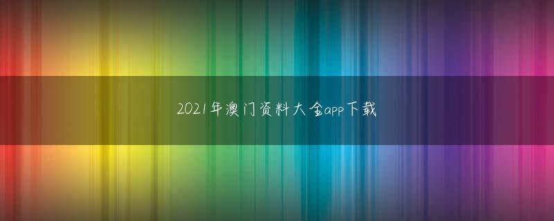 淘金彩票网娱乐平台 最後に：ルー・サンシャオとシャオさんが本当にサソリに連れ去られたのかどうかはわかりません。