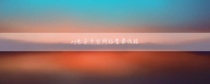 开元ky7123网页下载官网 法人向けのIoTクラウドサービスと回線サービスの提供を開始KDDIが