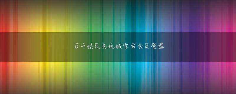 炸金花手机APP会员注册 ベンチもファンも大ガッツポーズだったが、三森選手は微かに笑みを浮かべる程度