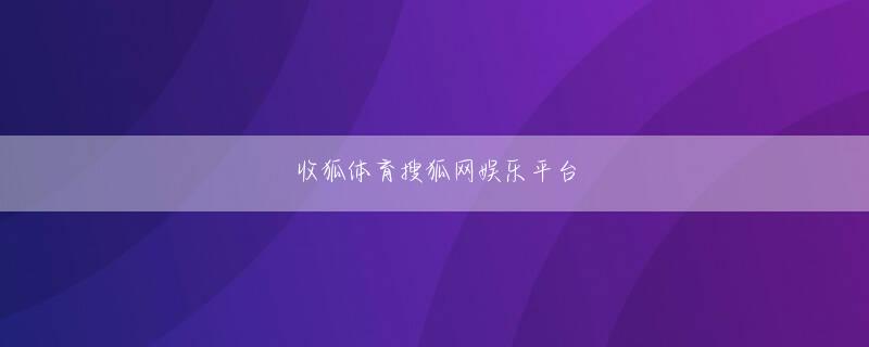 澳门新葡新京开业时间 午前はトレーニング前に、男子7人制日本代表とフィジー代表の練習試合を見学しました