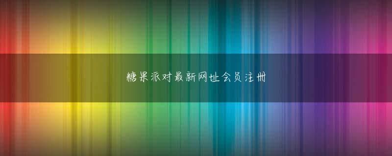 乐博在线app会员登录 オンカジ twitter 確定者出たらOFF プロバスケットボール・バレーボール コロナ サルアイス bitcoin au casino