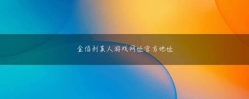 九游登录入口登录入口 ――キーボードを初めて見た人の中には「おもちゃっぽい」と思っている人も多いようですけど……